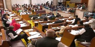 Haryana Assembly