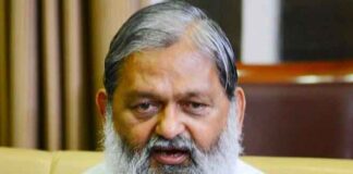 Anil Vij