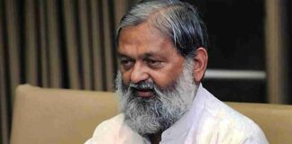 Anil Vij