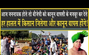 आज Jannayak होते तो BJP को काले कानून वापिस लेने पर मजबूर कर देते: Abhay Choutala