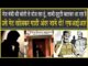 जेल मंत्री की ‘कोठी’ का नाम ले किया जेल सुपरिडेंट ‘पातड़’ को फ़ोन, गाड़ी को अंदर जाने दो, एफआईआर
