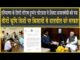 Dushyant Choutala ने लिखा प्रधानमंत्री को पत्र, किसानों से बातचीत करे सरकार!