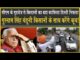 सीएम के गृहक्षेत्र से किसानों का बड़ा काफिला दिल्ली चला, देखिये Chandhuni कर रहे अगुवाई