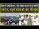 हिसार में उमड़े किसान, सरकार के छूटे पसीने, होगा घेराव, राजेवाल-चढ़ूनी भी पहुंचे!
