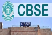 CBSE Board