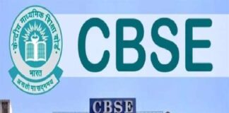 CBSE Board