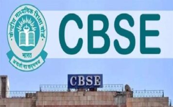 सीबीएसई बोर्ड 12वीं रिजल्ट घोषित करने की भी संभावित तारीख तय हो गई है। CBSE Board