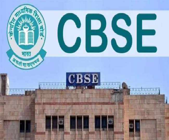 Result CBSE Board