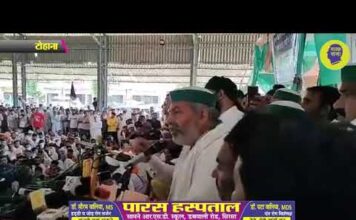 Tohana में Rakesh TIkait की चुनौती, गिरफ़्तारी से पहले किया ऐलान, सरकार के पसीने छूटे