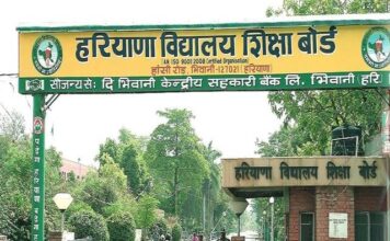 हरियाणा बोर्ड ने 12वीं का रिजल्ट घोषित करने का फार्मूला तय कर लिया है। HBSE