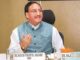 केंद्रीय शिक्षा मंत्री रमेश पोखरियाल निशंक आज 25 जून को लाइव होंगे। Ramesh Pokhriyal Nishank