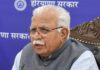 CM Manohar Lal Khattar