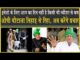 INLD के लिए आज त्यौंहार, Omparkash choutala तिहाड़ से रिहा, अब कर सकेंगे प्रचार!