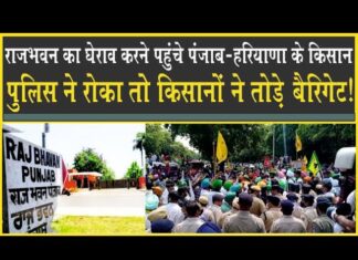 चंडीगढ़ में किसानों ने तोड़े बैरीगेट, ऐसे किया राजभवन का घेराव! Chandigarh Farmer protest