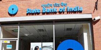 SBI Service