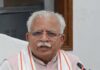 Haryana Government