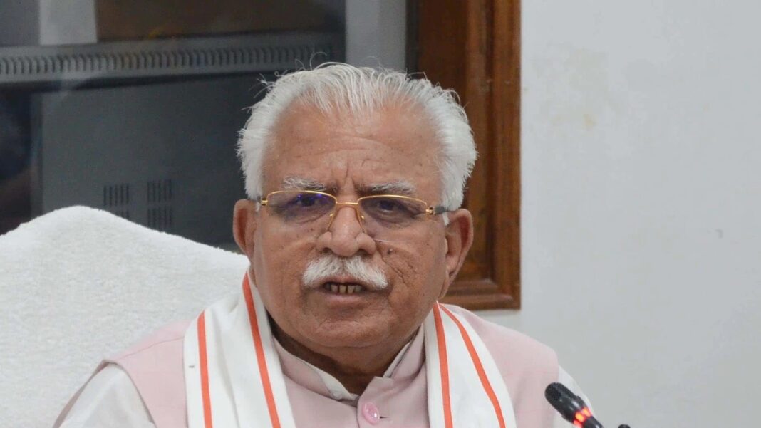 Haryana Government