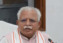 Haryana Government