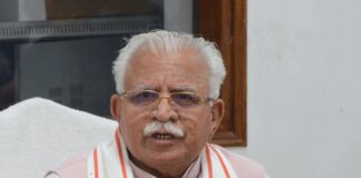 Haryana Government