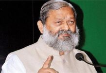 Anil Vij