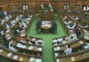 Delhi Assembly