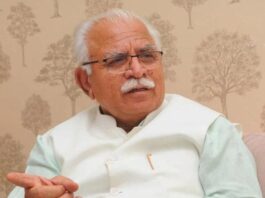 Haryana Government