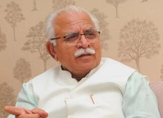 Haryana Government