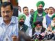 मंत्रिमंडल की बैठक के बाद मुख्यमंत्री केजरीवाल ने कहा कि किसानों का समर्थन करना भारत के प्रत्येक नागरिक का कर्तव्य है। CM Kejariwal