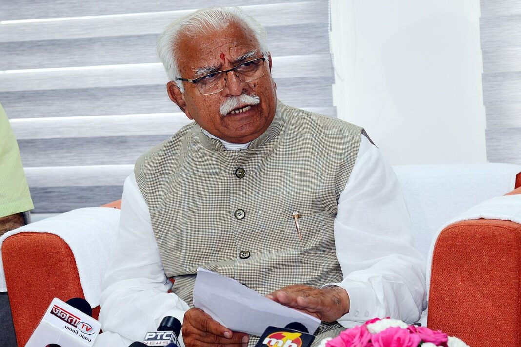 Haryana Government