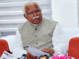 Haryana Government