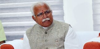 Haryana Government