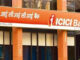 आईसीआईसीआई बैंक ग्राहकों को झटका, बदलेंगे कई जरूरी नियम, 1 अगस्त से इन सुविधाओं के लिए देना होगा ज्यादा चार्ज। ICICI Bank