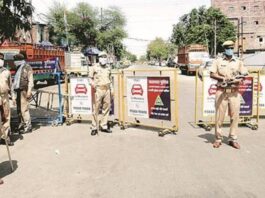 Haryana Government