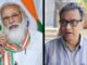 टीएमसी ने प्रसार भारती के पूर्व सीईओ जवाहर सरकार को राज्यसभा का उम्मीदवार बनाया। PM Modi