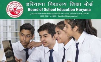 हरियाणा स्कूल शिक्षा बोर्ड की ओर से 12वी कक्षा का परिणाम जारी कर दिया गया है। HBSE