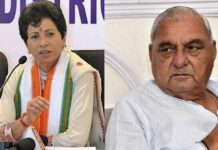 bhupinder singh hooda V/S Kumari Selja