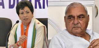 bhupinder singh hooda V/S Kumari Selja