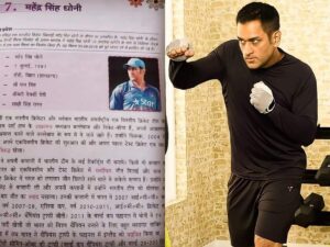 MS Dhoni Life Book 