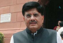 Piyush Goyal