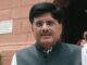 19 जुलाई को बीजेपी ने बड़ा फैसला लेते हुए पीयूष गोयल को राज्यसभा में सदन का नेता चुना। Piyush Goyal