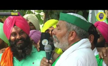 किसानों की पंचायत में टिकैत की चेतावनी, अब दवाई देनी पड़ेगी, इनका इलाज होगा