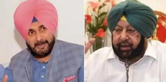 Amarinder Singh