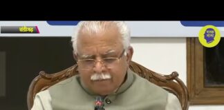 Manohar Lal Khattar