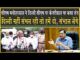 सीएम का केजरीवाल पर फिर निशाना, अगर दिल्ली नहीं संभल रही है तो हमें दे, हम संभाल लेंगे!