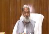 Anil Vij