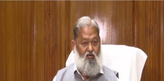 Anil Vij