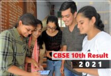 CBSE 10th Result