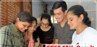 CBSE 10th Result