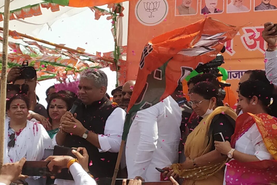 Haryana, Union Minister Bhupendra Yadav