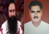 High Court, Ranjit Singh Murdered Ram Rahim